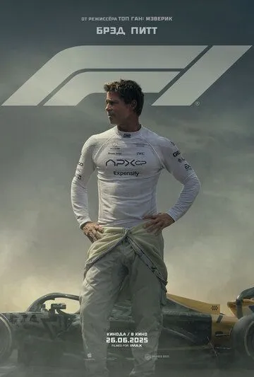 F1 / F1