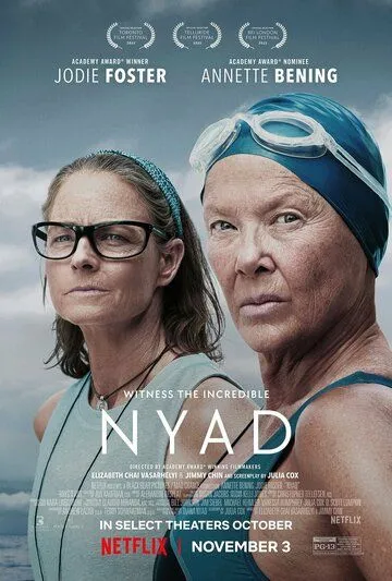 Дайана Найэд / Nyad