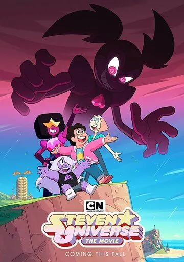 Вселенная Стивена: Фильм / Steven Universe: The Movie