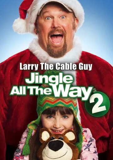 Подарок на Рождество 2 / Jingle All the Way 2