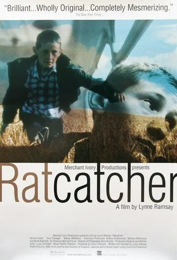 Крысолов / Ratcatcher