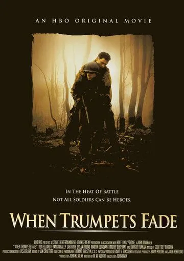 Когда молчат фанфары / When Trumpets Fade