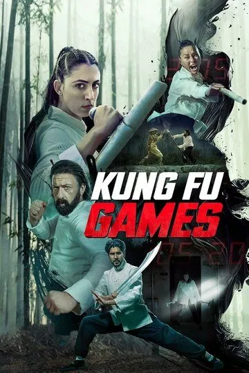 Игры кунг-фу / Kung Fu Games