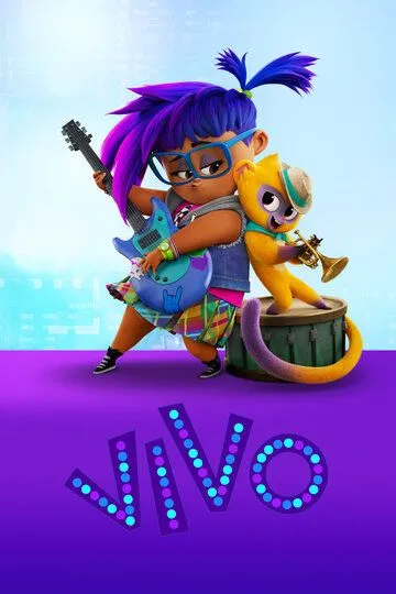 Виво / Vivo