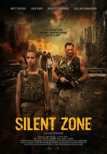 Тихая зона / Silent Zone