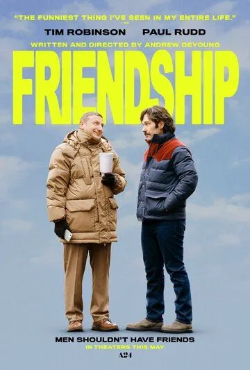 Дружба / Friendship