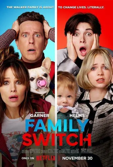 Семейный обмен / Family Switch