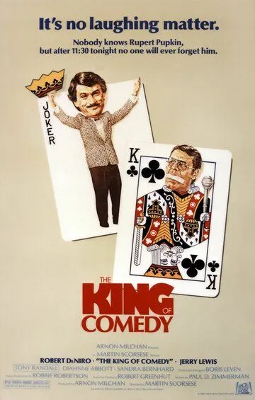 Король комедии / The King of Comedy